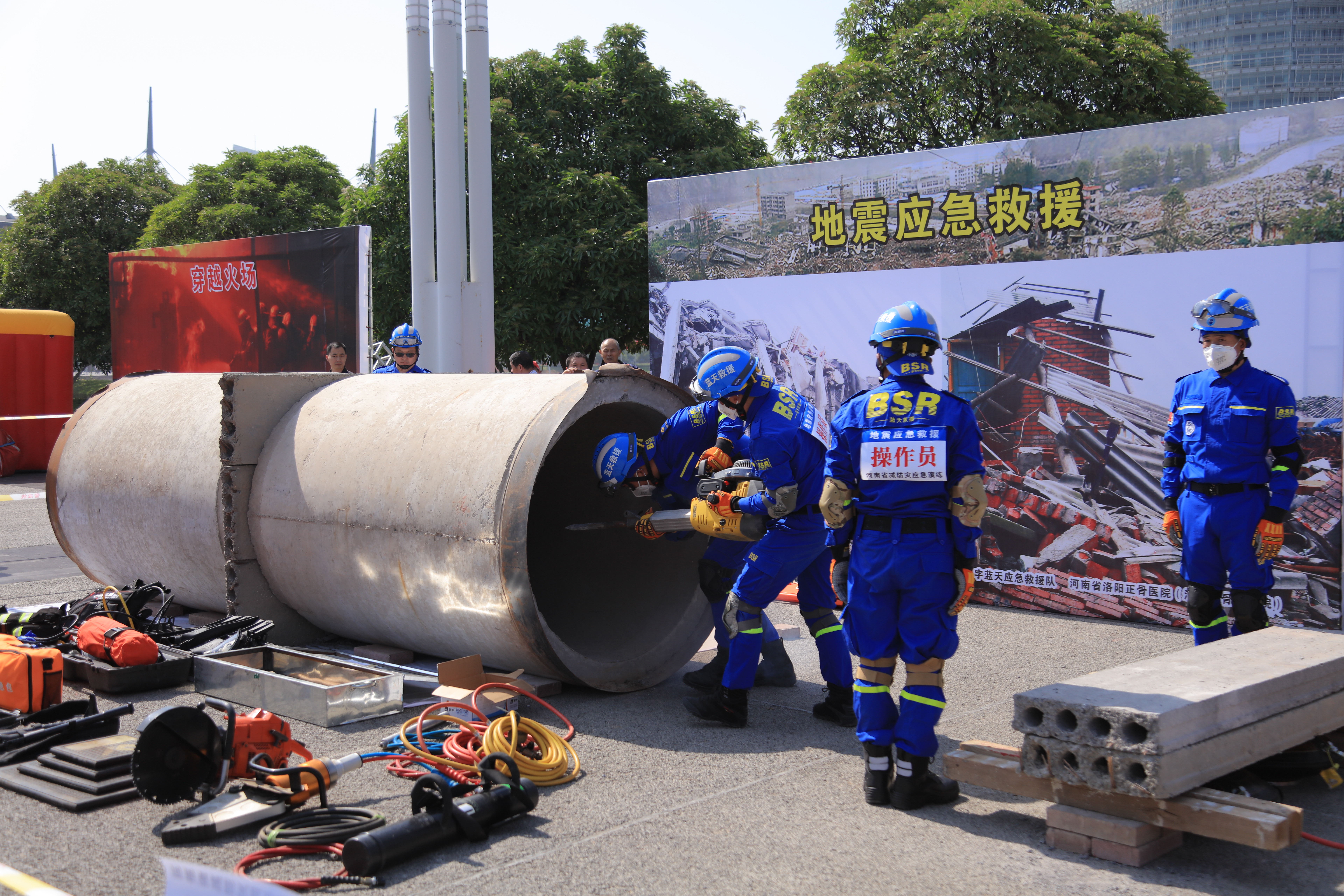 政安消防承办“河南省2019年5•12防灾减灾主题宣传演练”活动