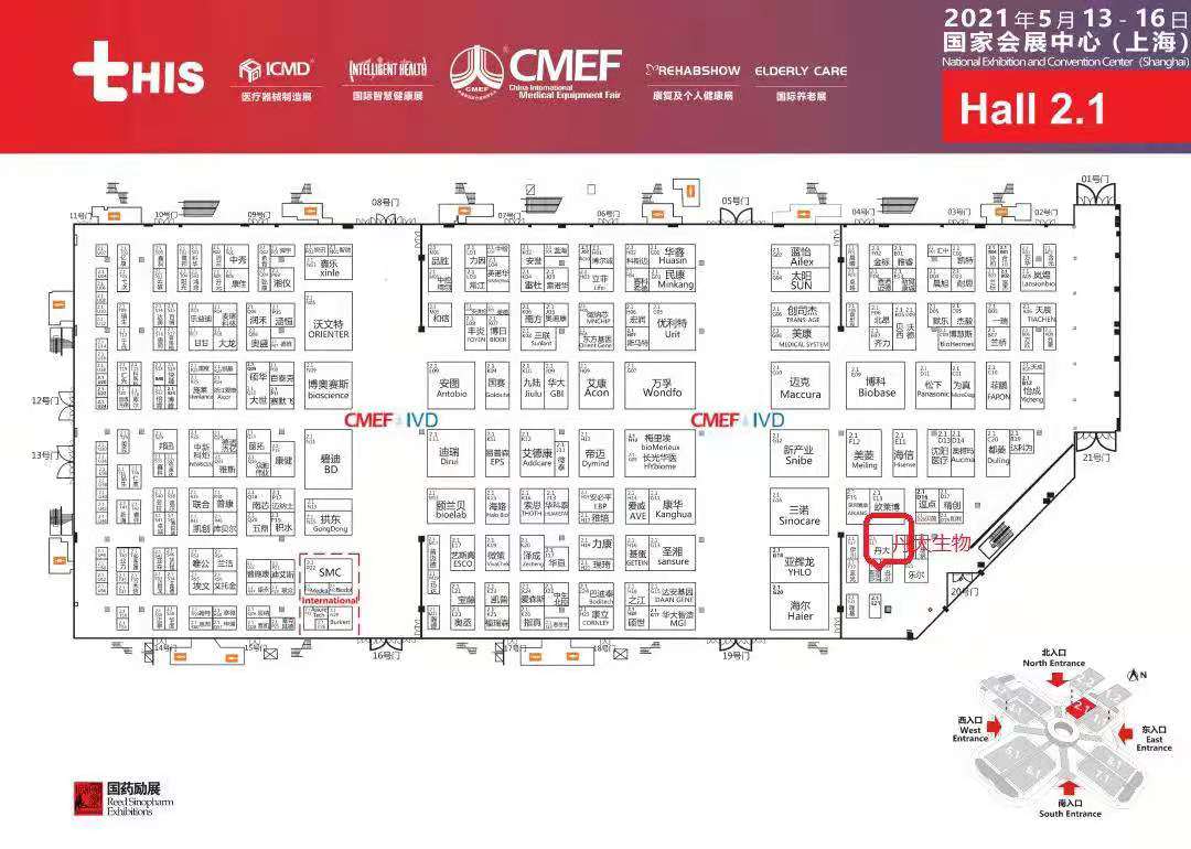 5月13-16日，丹大与您相约上海CMEF国际医疗器械博览会