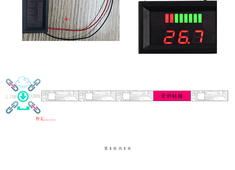 HW-806