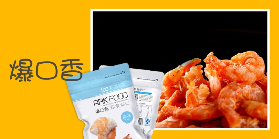 肉食蜜饯商标转让所需资料和怎么办理？