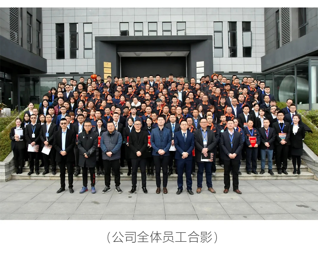 重庆渝隆远大公司召开2021年开工动员、安全部署暨2020年度表彰大会