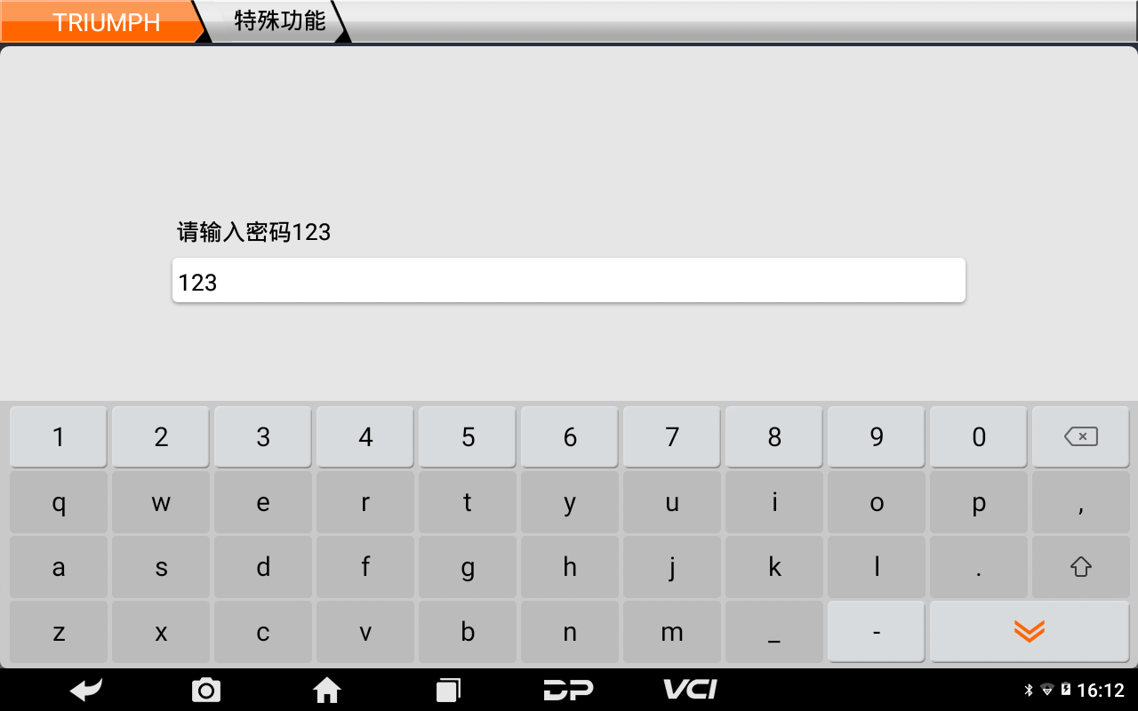 【摩托車保養(yǎng)復(fù)位】TRIUMPH保養(yǎng)燈復(fù)位2021款Rocket 3 R操作案例