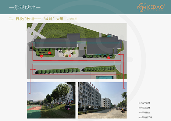 广东云浮市云浮中学