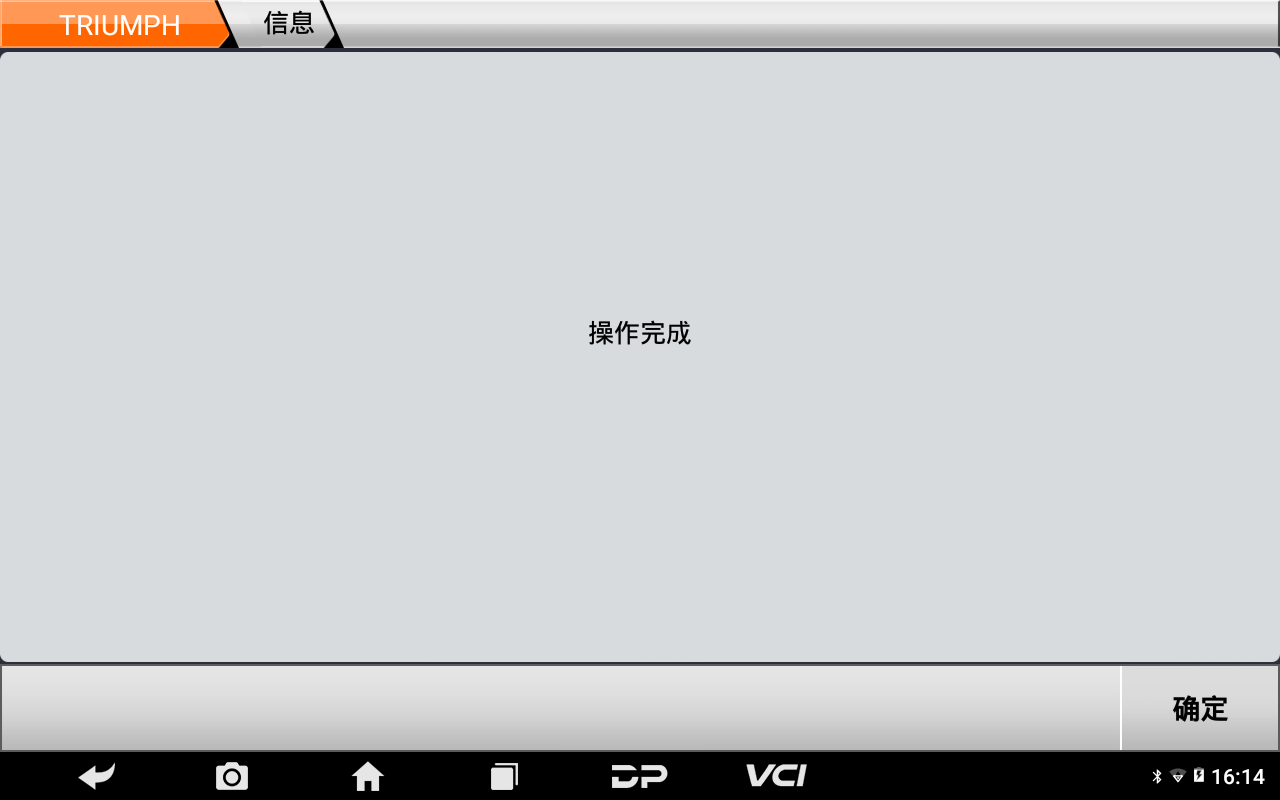 【摩托車保養(yǎng)復(fù)位】TRIUMPH保養(yǎng)燈復(fù)位2021款Rocket 3 R操作案例