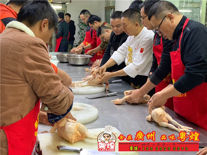 2019.2.23湛江白切鸡培训 、广州烧腊培训