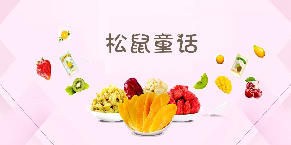果干商标交易需要多少钱