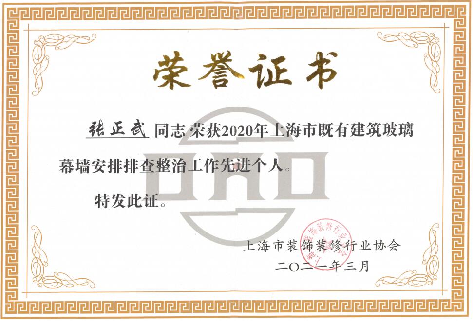 恭贺我司荣获“优秀企业”荣誉称号 恭贺我司荣获“优秀企业”荣誉称号