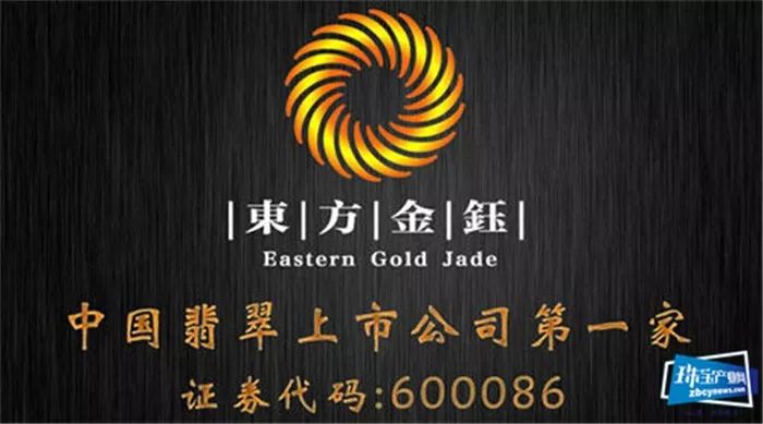 又一P2P平台退出!珠宝贷结清网贷业务,年底将关停所有服务 又一P2P平台退出!珠宝贷结清网贷业务,年底将关停所有服务