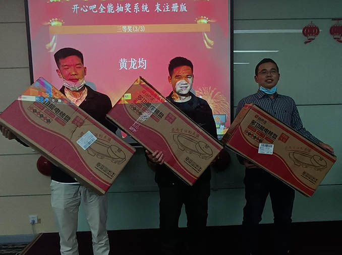 奇樂集團2020年度工作總結暨表彰大會圓滿結束! 奇樂集團2020年度工作總結暨表彰大會圓滿結束!