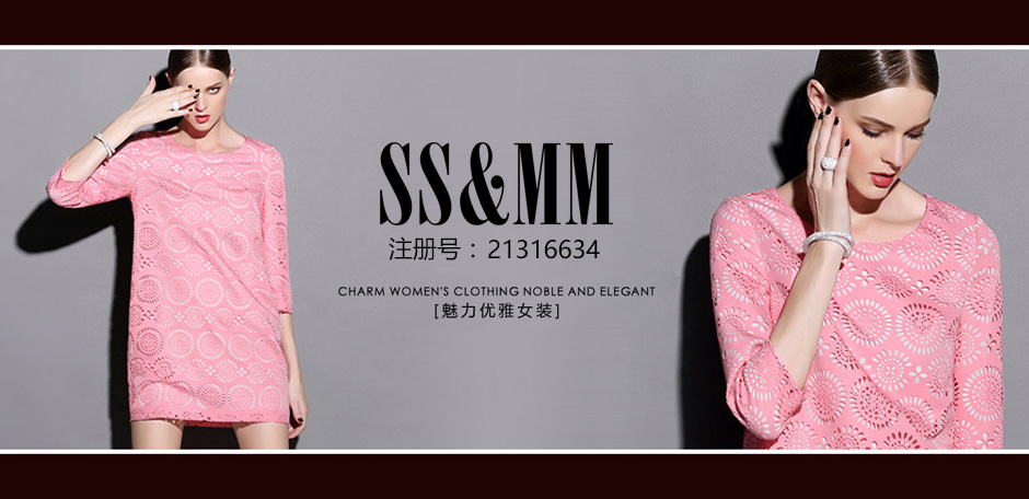 SS&MM