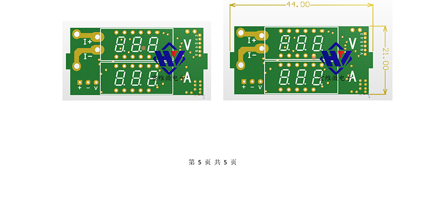 HW-811A