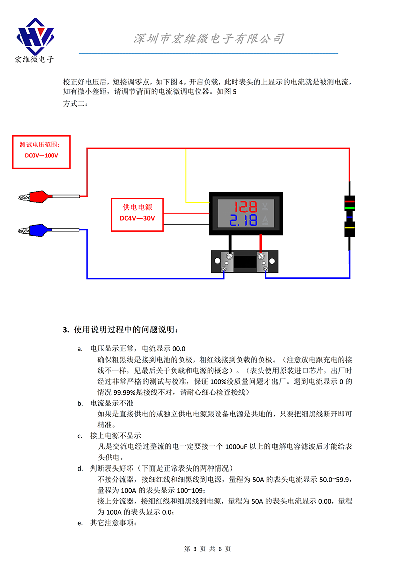 HW-812