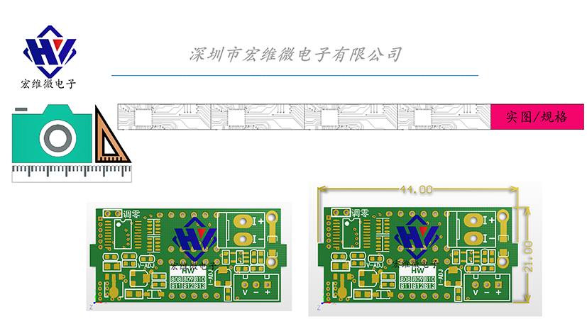 HW-812