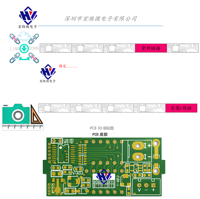 HW-813