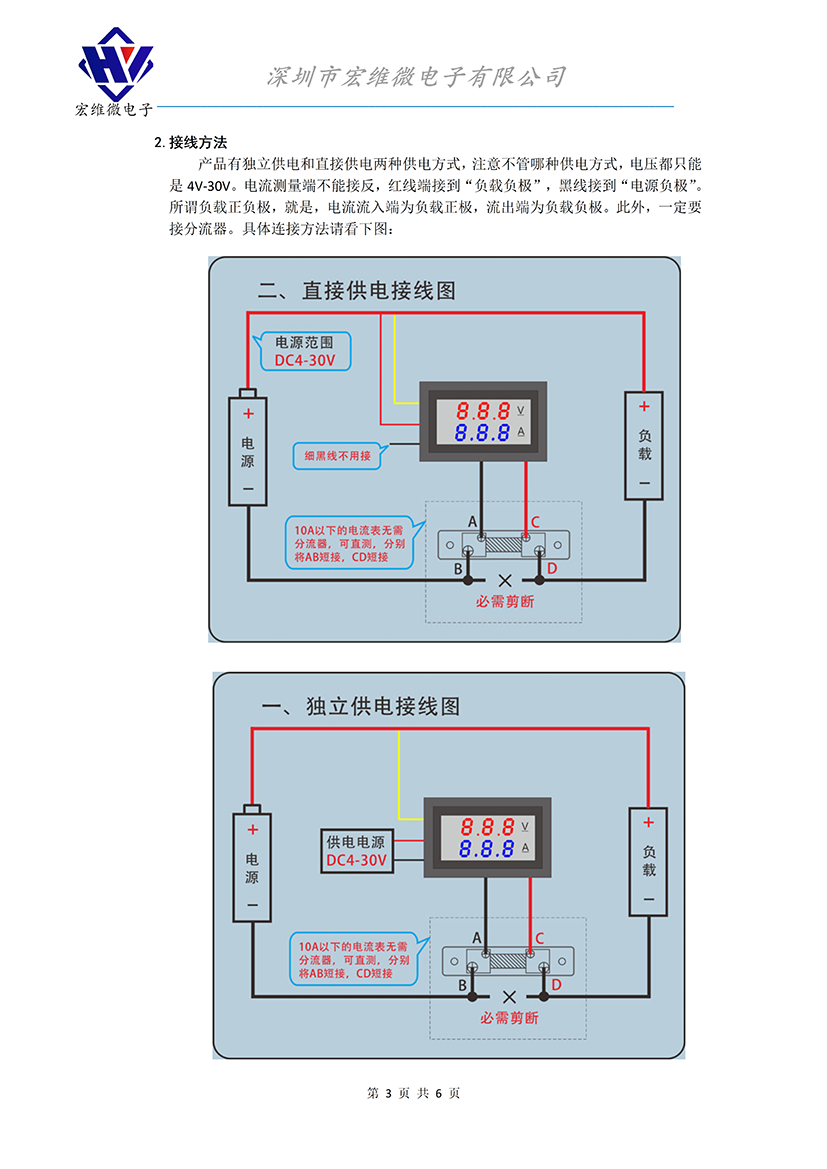 HW-813