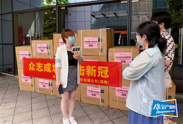 深圳穿金戴银科技股份有限公司捐赠防疫物资 助力深圳抗疫 深圳穿金戴银科技股份有限公司捐赠防疫物资 助力深圳抗疫