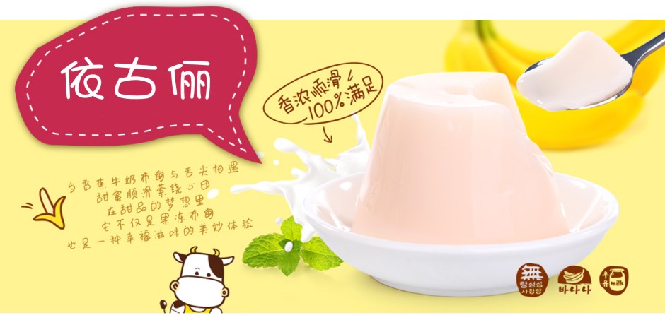 依古俪