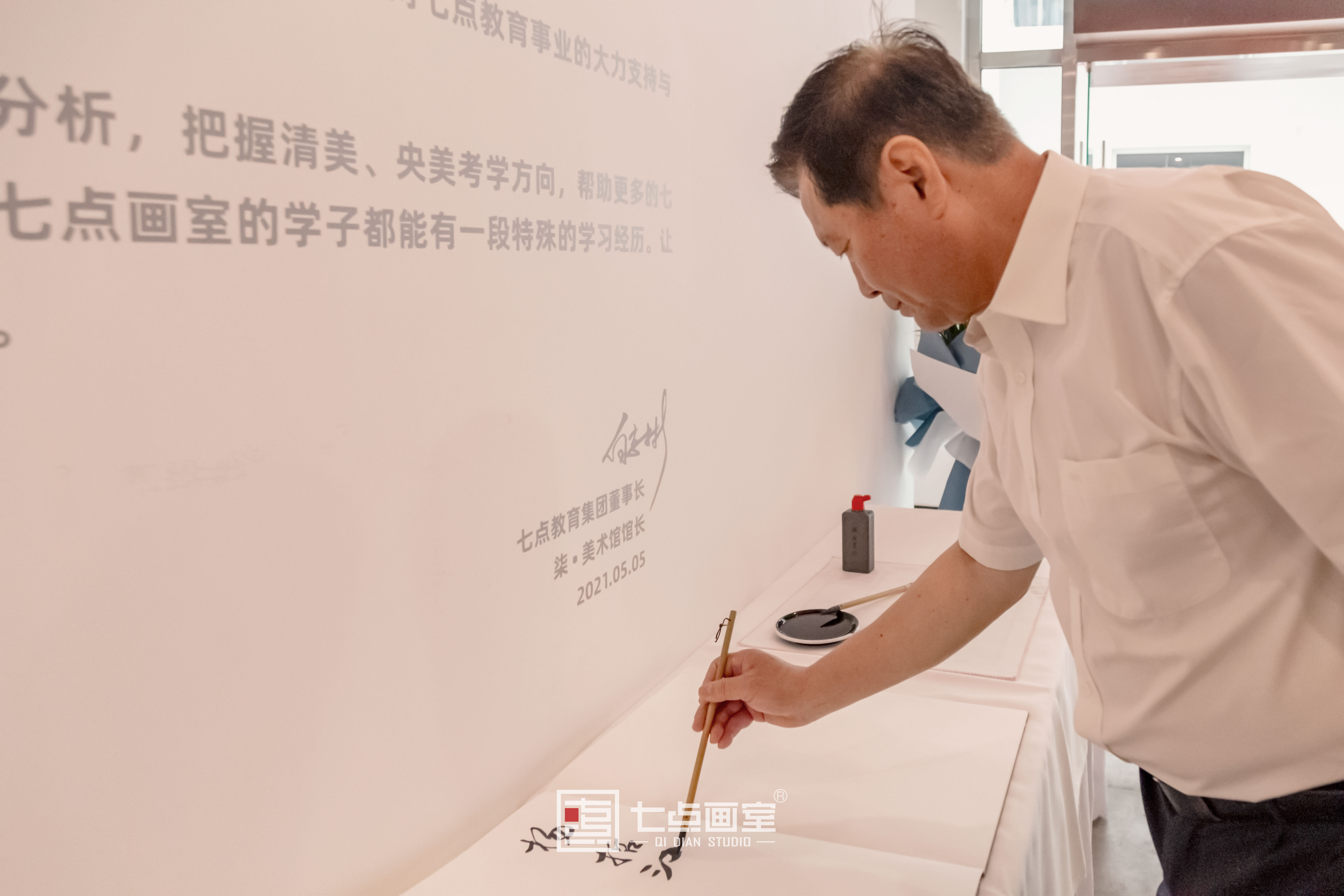 如“柒”绽放「杨哲江书法作品展」在柒•美术馆正式开幕! 如“柒”绽放「杨哲江书法作品展」在柒•美术馆正式开幕!