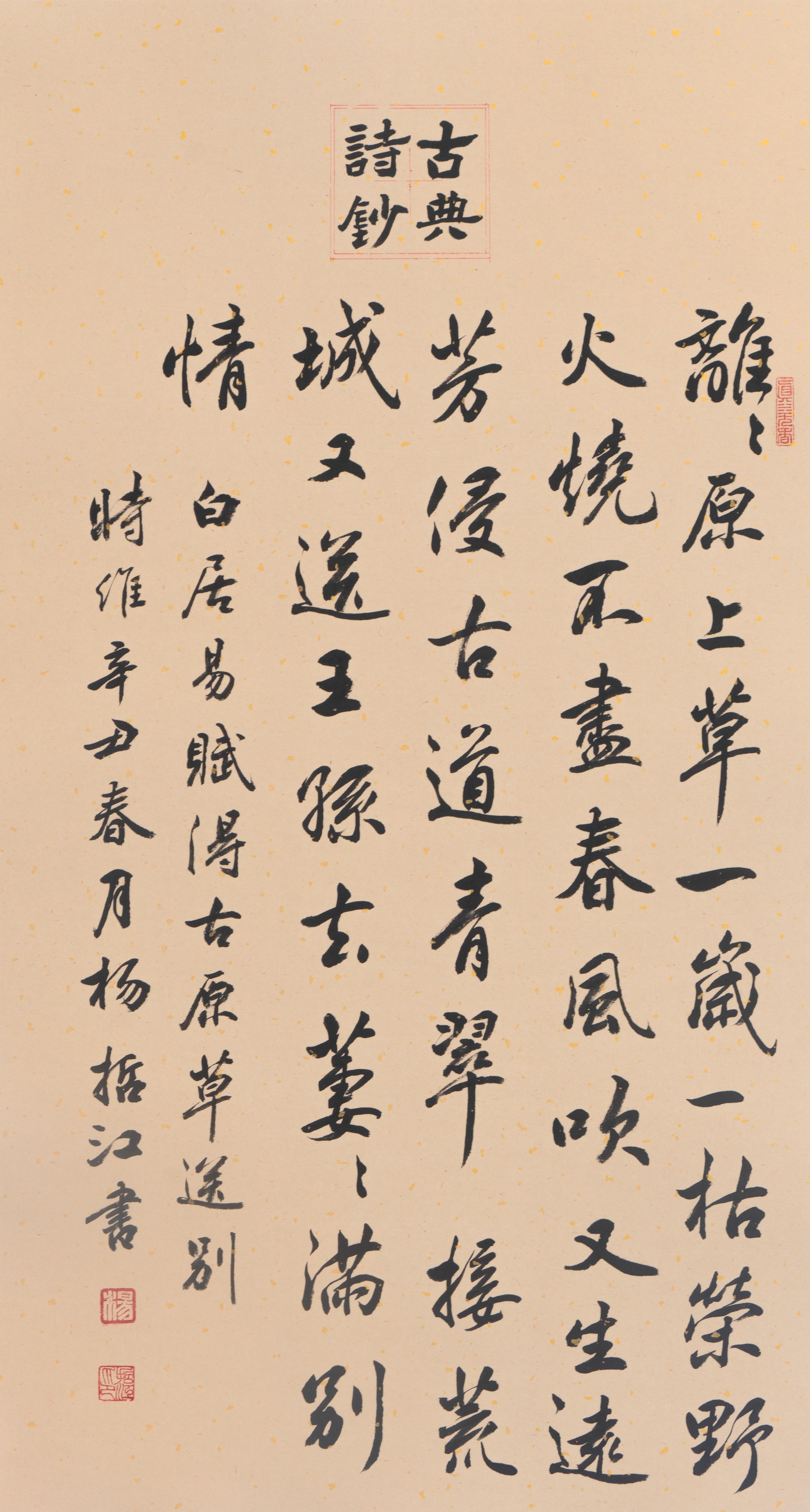 如“柒”绽放「杨哲江书法作品展」在柒•美术馆正式开幕! 如“柒”绽放「杨哲江书法作品展」在柒•美术馆正式开幕!