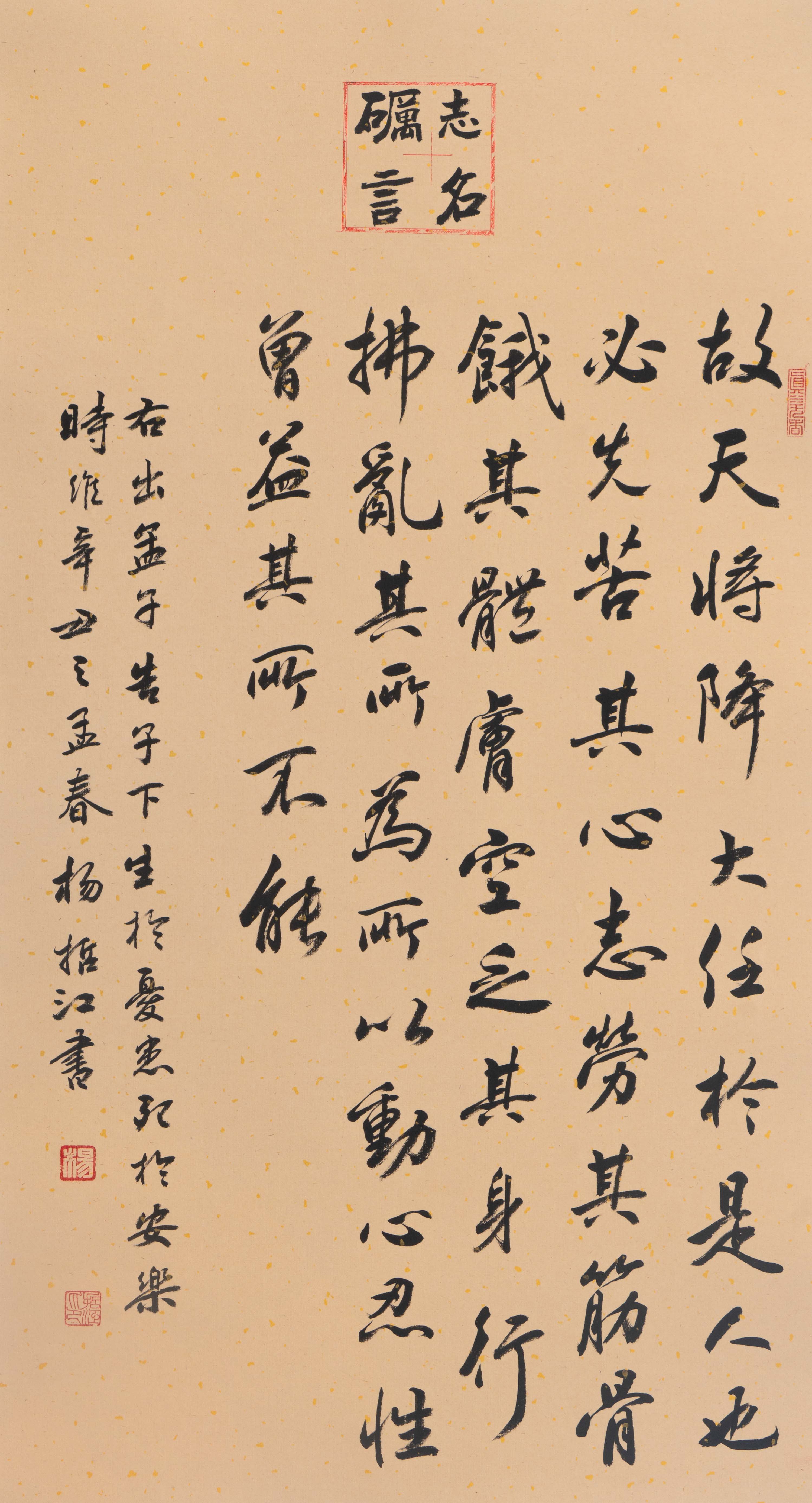 如“柒”绽放「杨哲江书法作品展」在柒•美术馆正式开幕! 如“柒”绽放「杨哲江书法作品展」在柒•美术馆正式开幕!