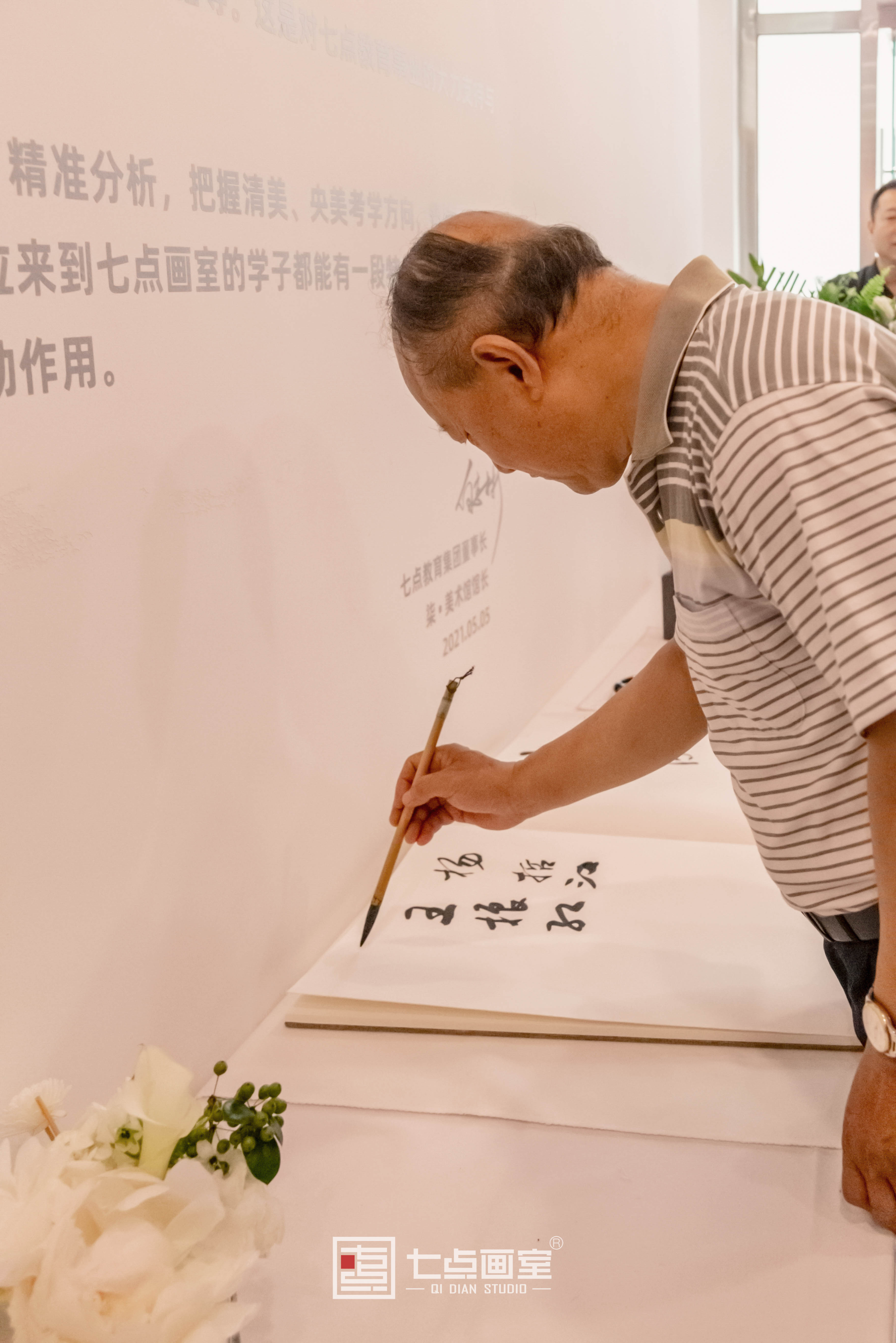 如“柒”绽放「杨哲江书法作品展」在柒•美术馆正式开幕! 如“柒”绽放「杨哲江书法作品展」在柒•美术馆正式开幕!