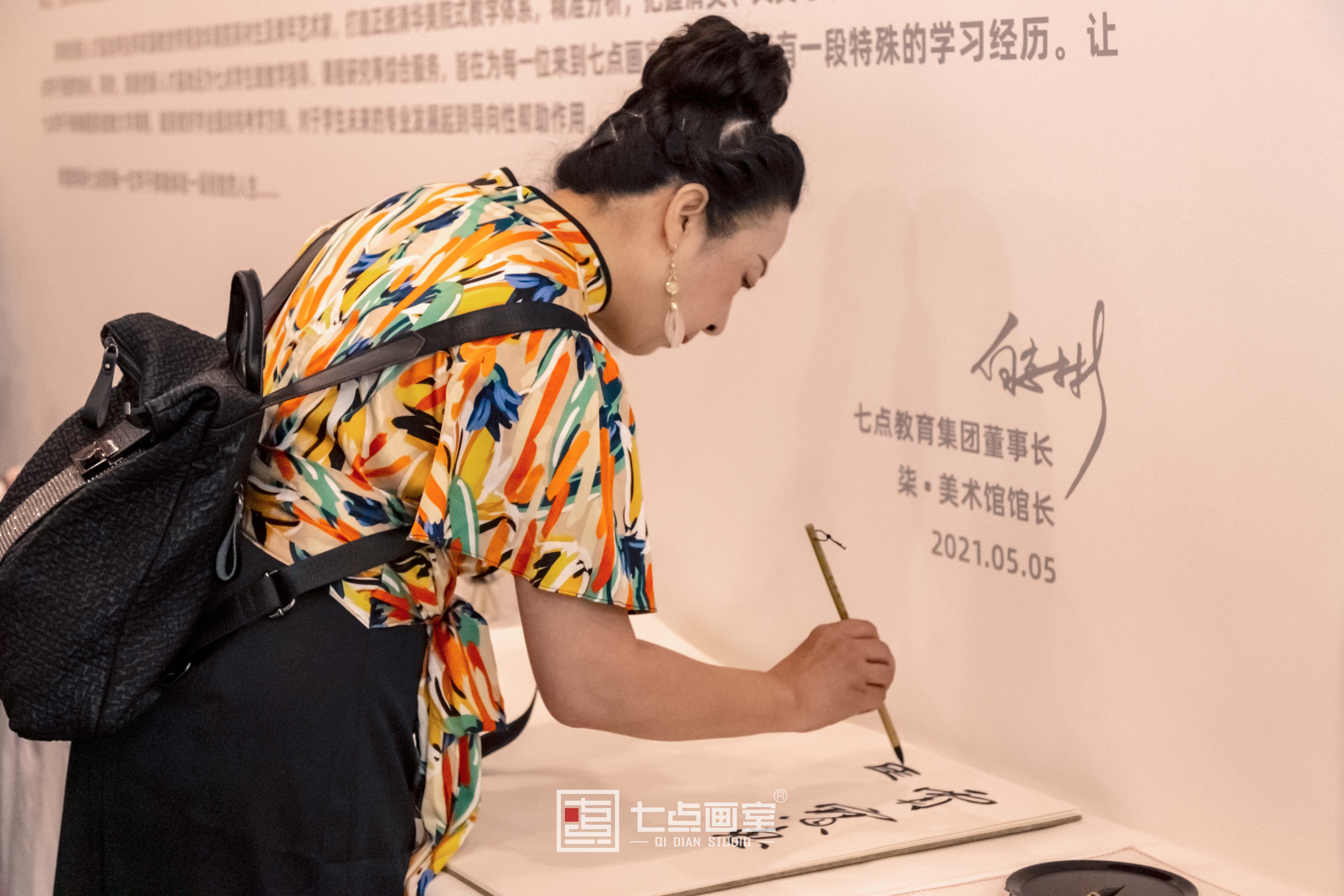 如“柒”绽放「杨哲江书法作品展」在柒•美术馆正式开幕! 如“柒”绽放「杨哲江书法作品展」在柒•美术馆正式开幕!