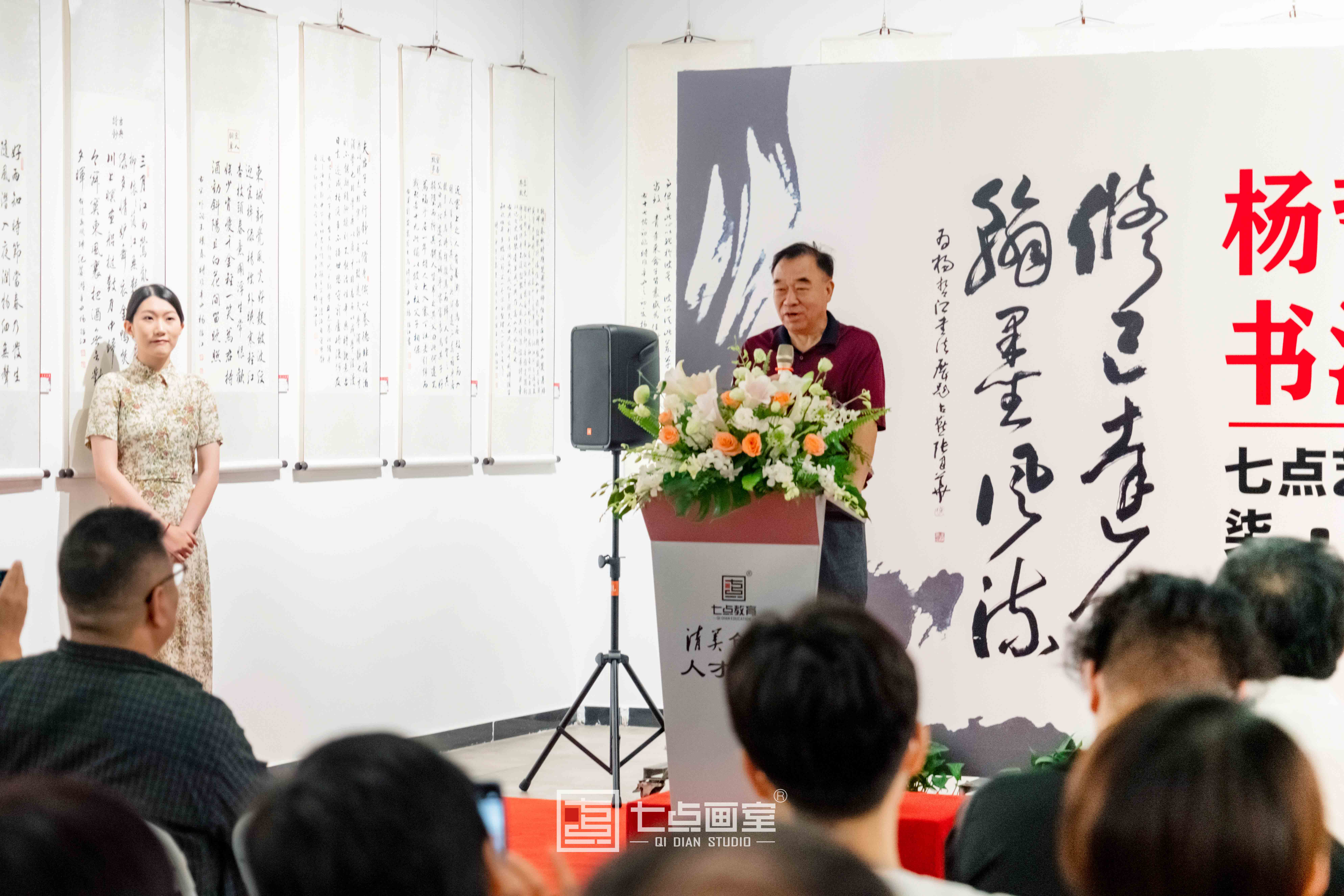 如“柒”绽放「杨哲江书法作品展」在柒•美术馆正式开幕! 如“柒”绽放「杨哲江书法作品展」在柒•美术馆正式开幕!