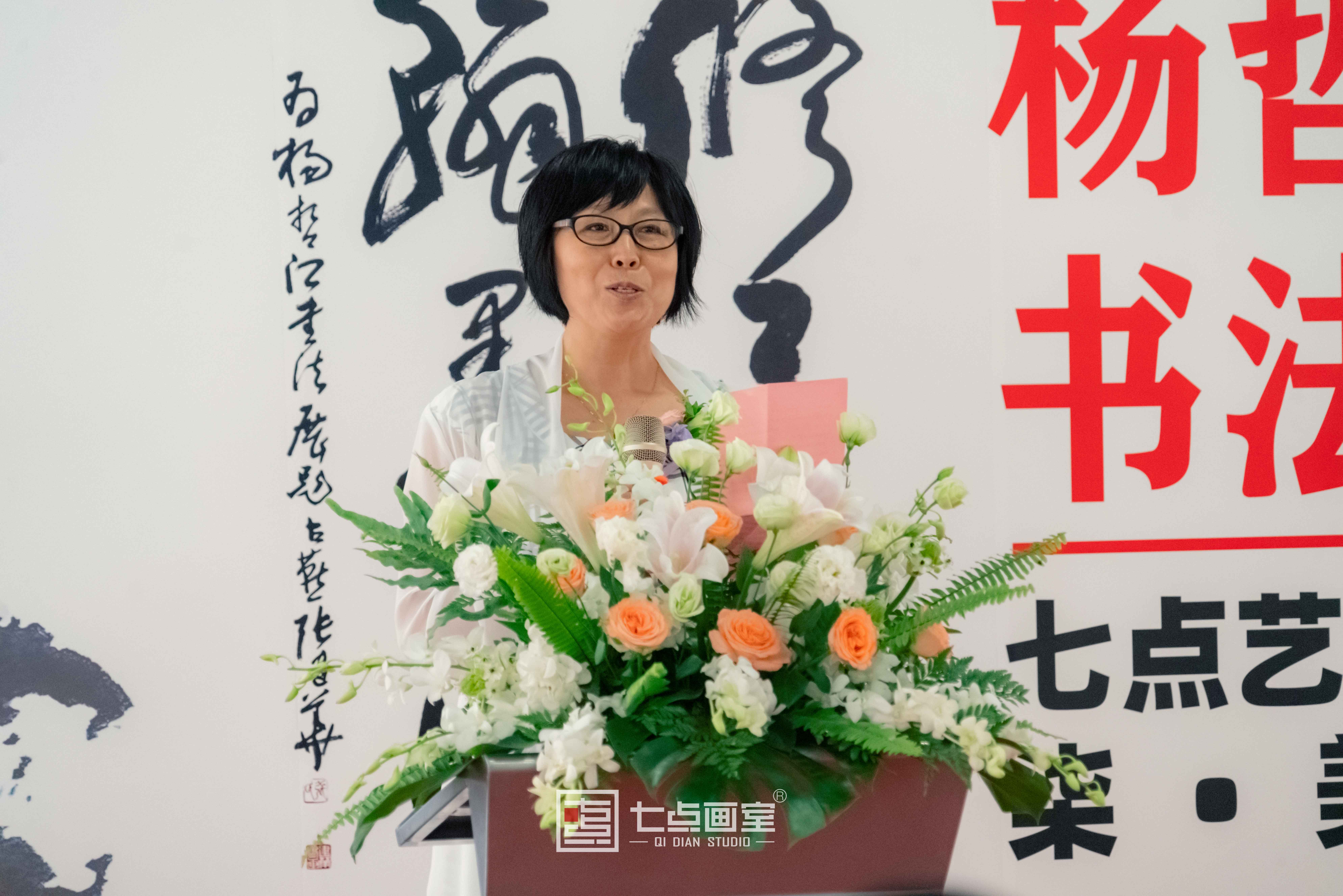 如“柒”绽放「杨哲江书法作品展」在柒•美术馆正式开幕! 如“柒”绽放「杨哲江书法作品展」在柒•美术馆正式开幕!