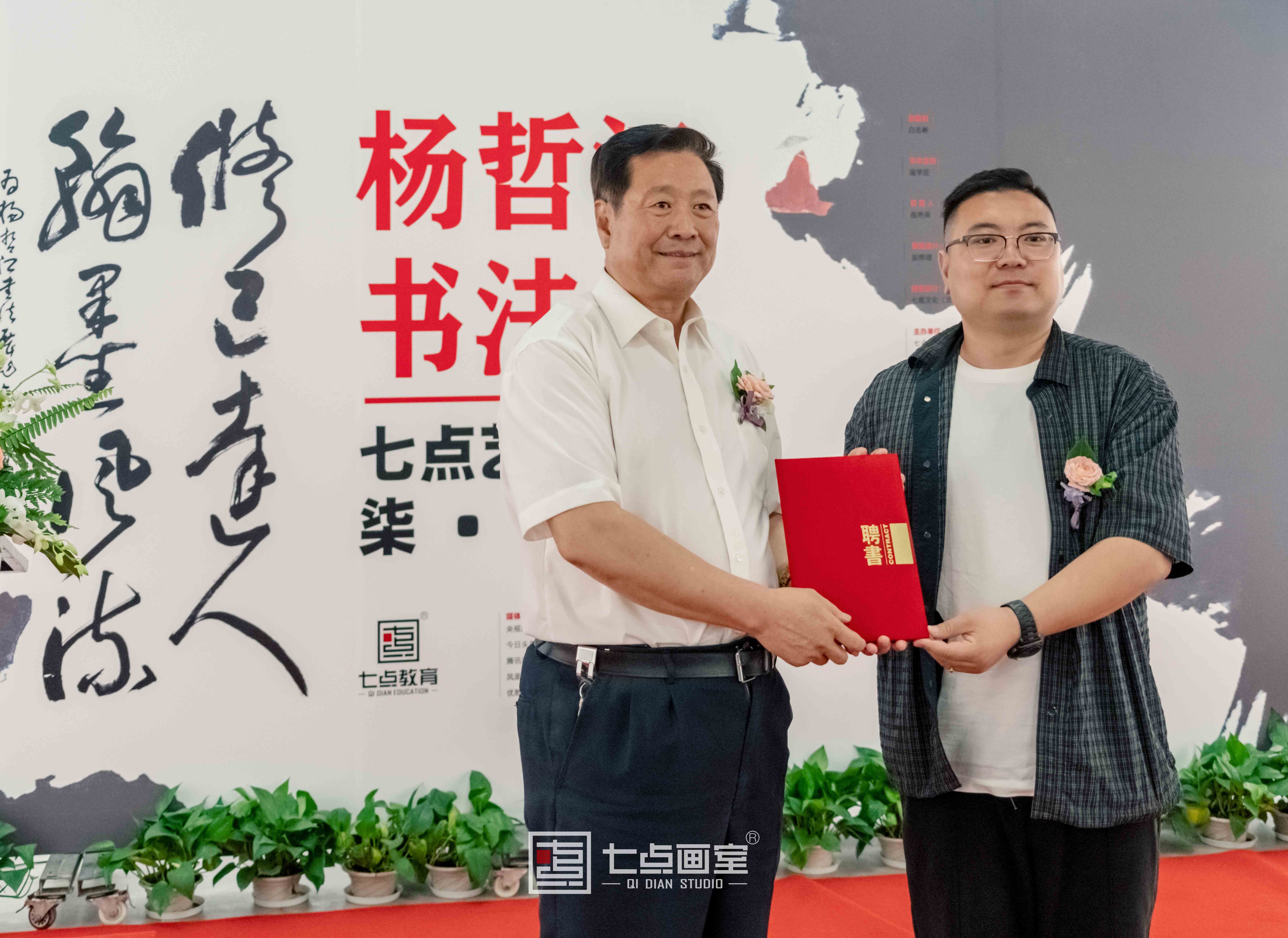 如“柒”绽放「杨哲江书法作品展」在柒•美术馆正式开幕! 如“柒”绽放「杨哲江书法作品展」在柒•美术馆正式开幕!