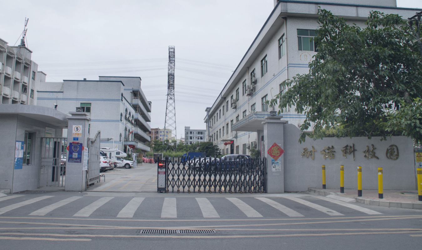 公司简介 公司简介