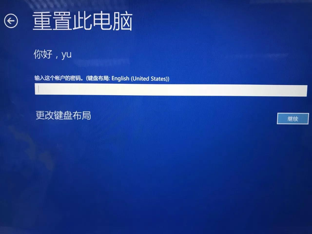 99%的电脑都有的win10蓝屏问题,两步就能解决! 99%的电脑都有的win10蓝屏问题,两步就能解决!