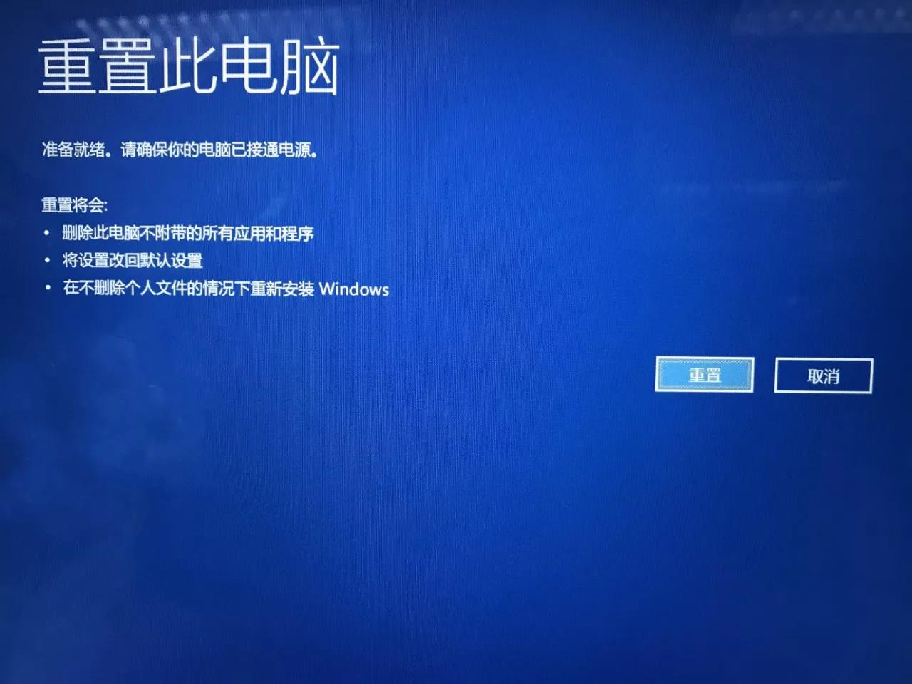 99%的电脑都有的win10蓝屏问题,两步就能解决! 99%的电脑都有的win10蓝屏问题,两步就能解决!