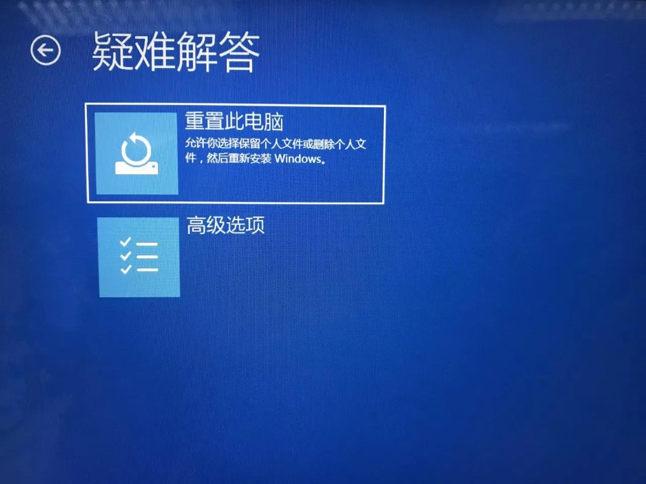 99%的电脑都有的win10蓝屏问题,两步就能解决! 99%的电脑都有的win10蓝屏问题,两步就能解决!