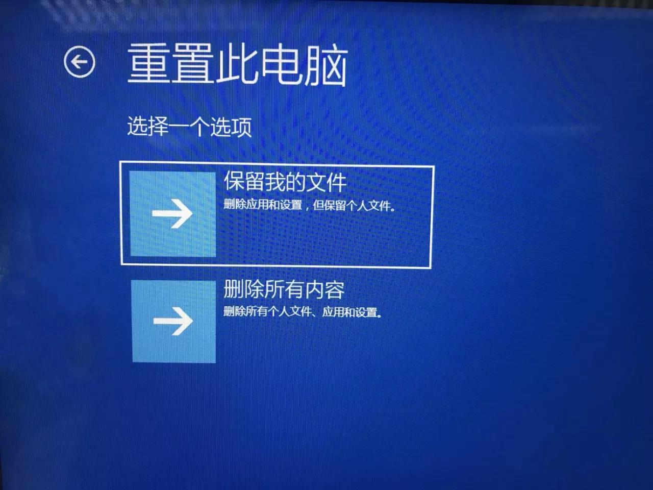99%的电脑都有的win10蓝屏问题,两步就能解决! 99%的电脑都有的win10蓝屏问题,两步就能解决!