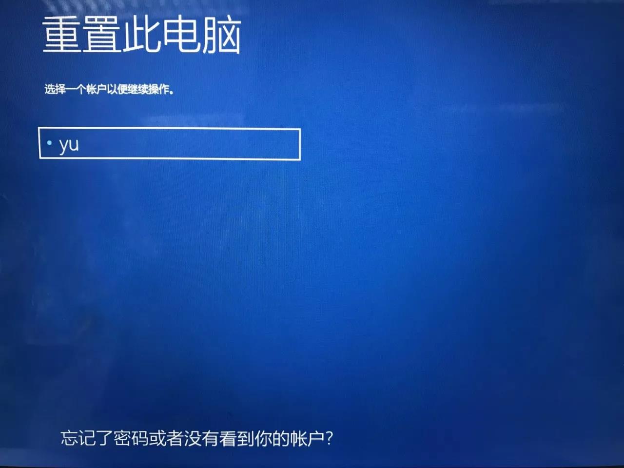 99%的电脑都有的win10蓝屏问题,两步就能解决! 99%的电脑都有的win10蓝屏问题,两步就能解决!