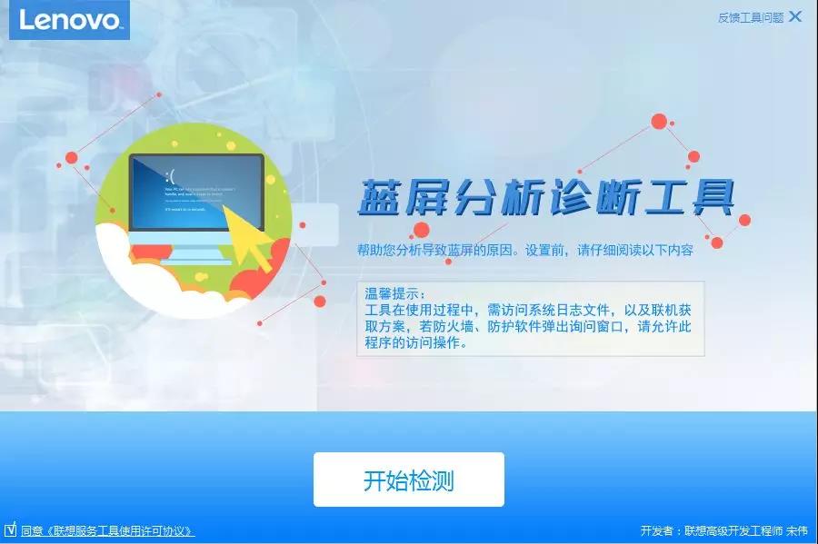 99%的电脑都有的win10蓝屏问题,两步就能解决! 99%的电脑都有的win10蓝屏问题,两步就能解决!