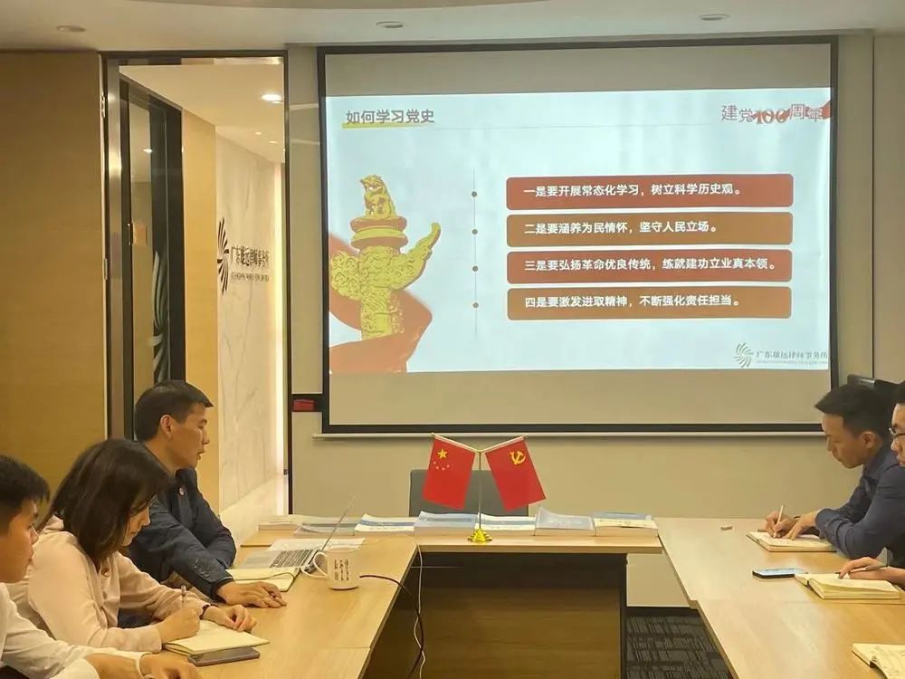 雄远动态|我所开展律师行业突出问题专项整治动员会暨律师职业道德和执业规范专题培训会 雄远动态|我所开展律师行业突出问题专项整治动员会暨律师职业道德和执业规范专题培训会
