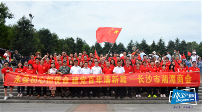 金六福尚美参加庆祝中国共产党成立100周年主题活动