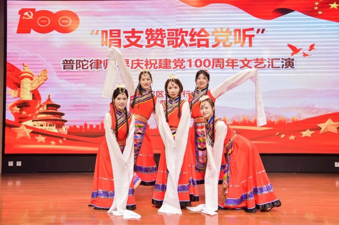 唱支赞歌给党听 | 普世万联参与普陀律师献礼建党百年文艺汇演 唱支赞歌给党听 | 普世万联参与普陀律师献礼建党百年文艺汇演