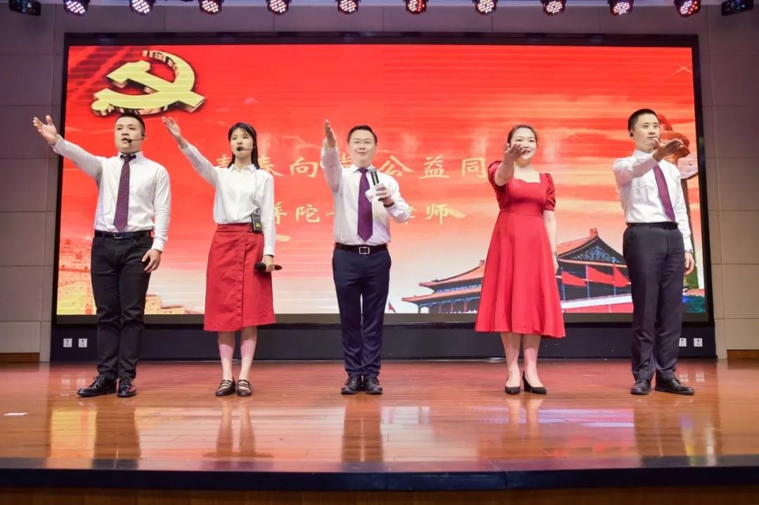唱支赞歌给党听 | 普世万联参与普陀律师献礼建党百年文艺汇演 唱支赞歌给党听 | 普世万联参与普陀律师献礼建党百年文艺汇演