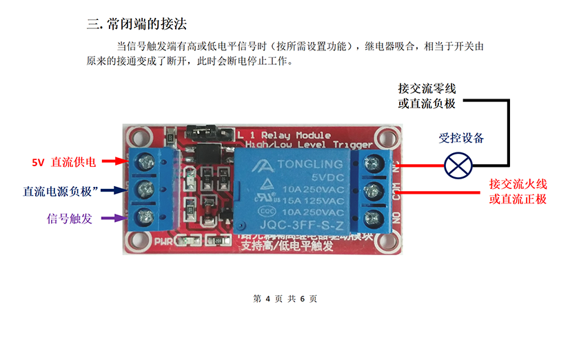 HW-803A