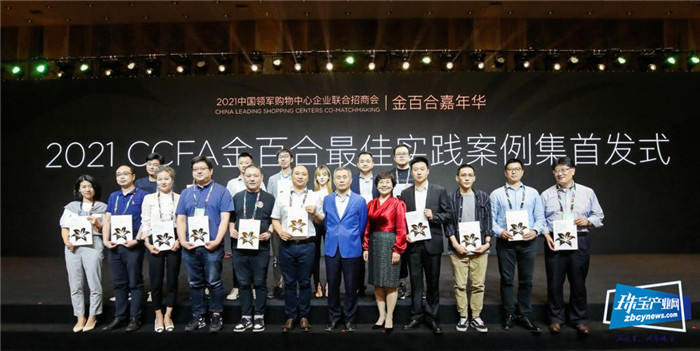 数字化驱动品牌发展,周大生珠宝智慧零售结硕果 数字化驱动品牌发展,周大生珠宝智慧零售结硕果