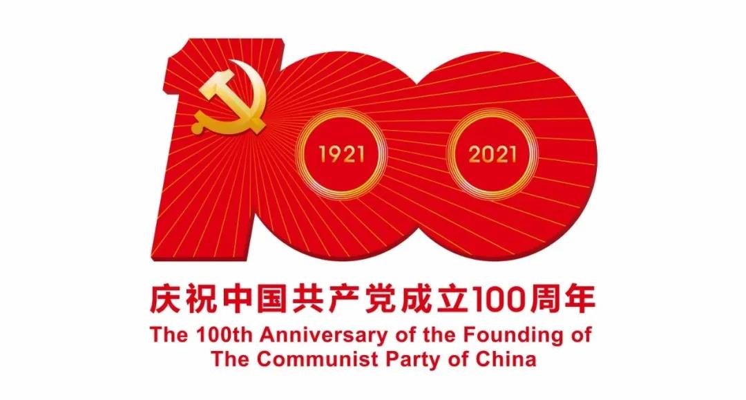 兴发铝业以匠心精品为中国共产党历史展览馆舔砖加瓦，庆祝中国共产党百年华诞