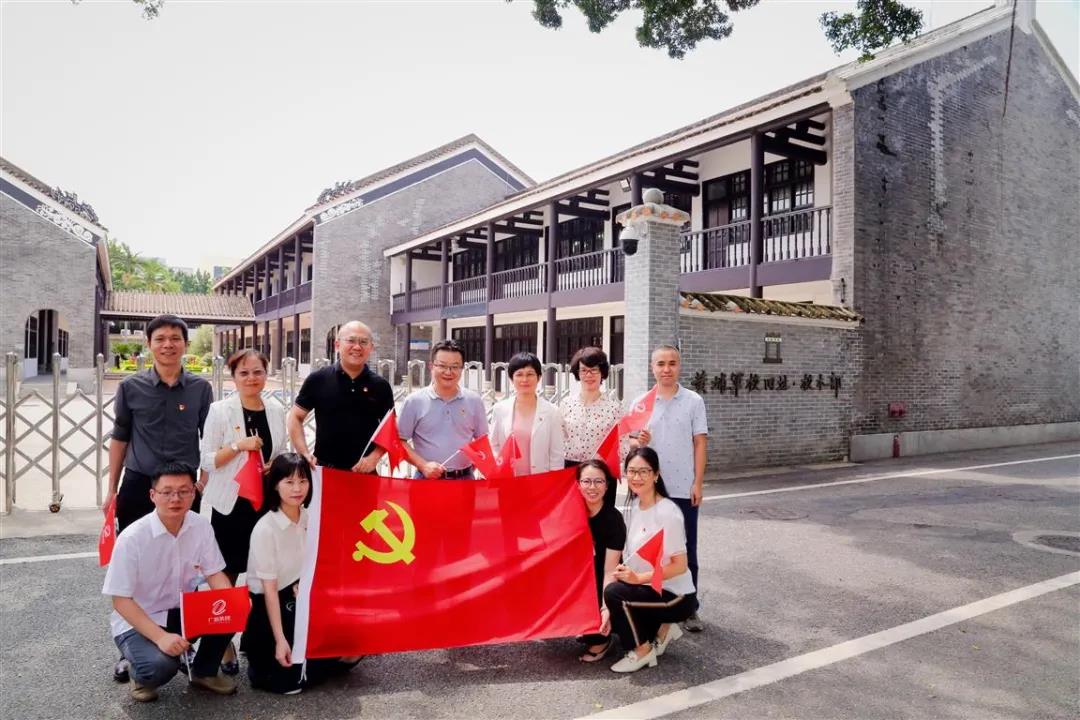 学党史 悟思想丨不忘初心学党史,砥砺奋进强战略——战略管理部(董事会办公室)党支部党史教育铸信仰强信念 学党史 悟思想丨不忘初心学党史,砥砺奋进强战略——战略管理部(董事会办公室)党支部党史教育铸信仰强信念
