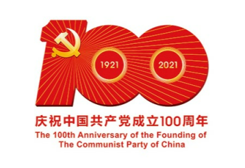 奥福集团贺中国共产党建党100周年
