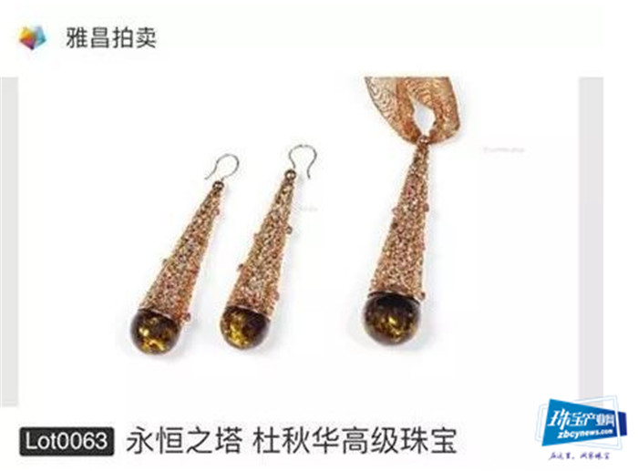 杜秋华东方艺术珠宝创始人-为自己设计一件可以传承的珠宝