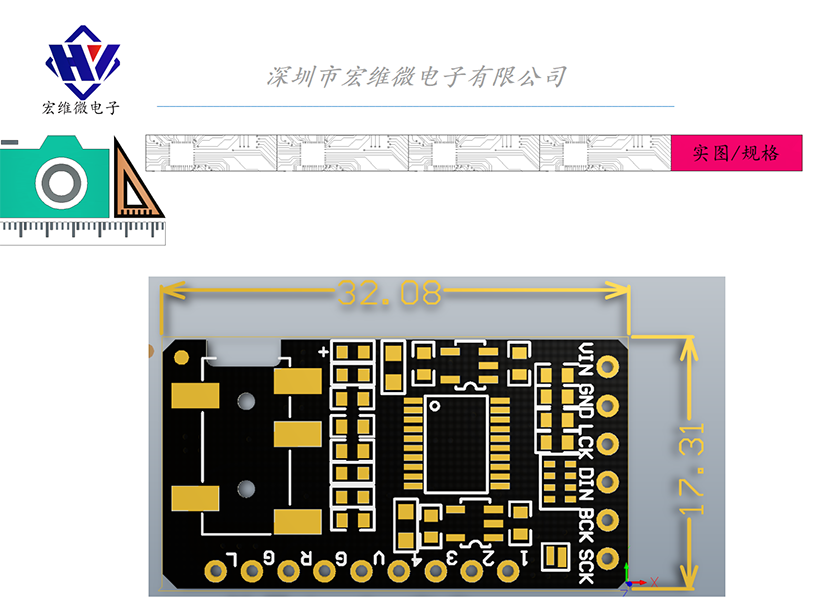 HW-823