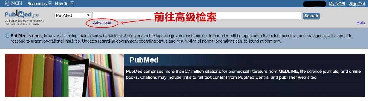 Pubmed 恢复更新，说好的假期呢