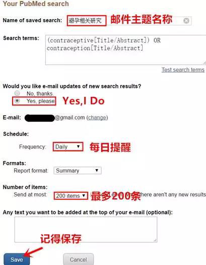 Pubmed 恢复更新，说好的假期呢