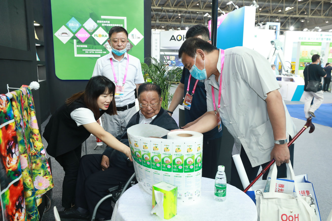 CHINA PRINT 2021|重磅嘉宾亲临,彩神智印力量闪耀全场 CHINA PRINT 2021|重磅嘉宾亲临,彩神智印力量闪耀全场